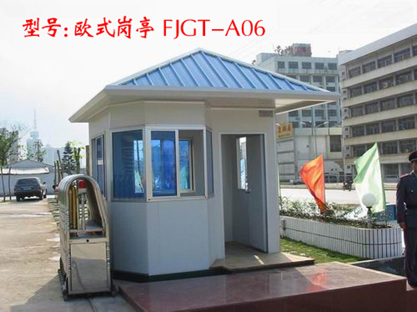 歐式崗?fù)?FJGT-A06